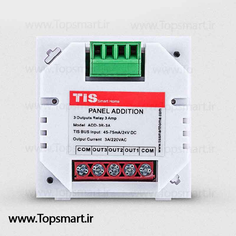Panel addition 3 Relay 3 Amps