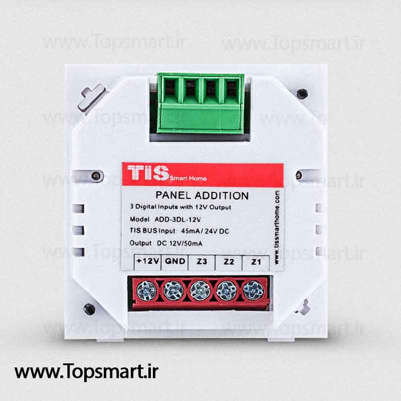 Panel addition 3 digital inputs with 12VDC output